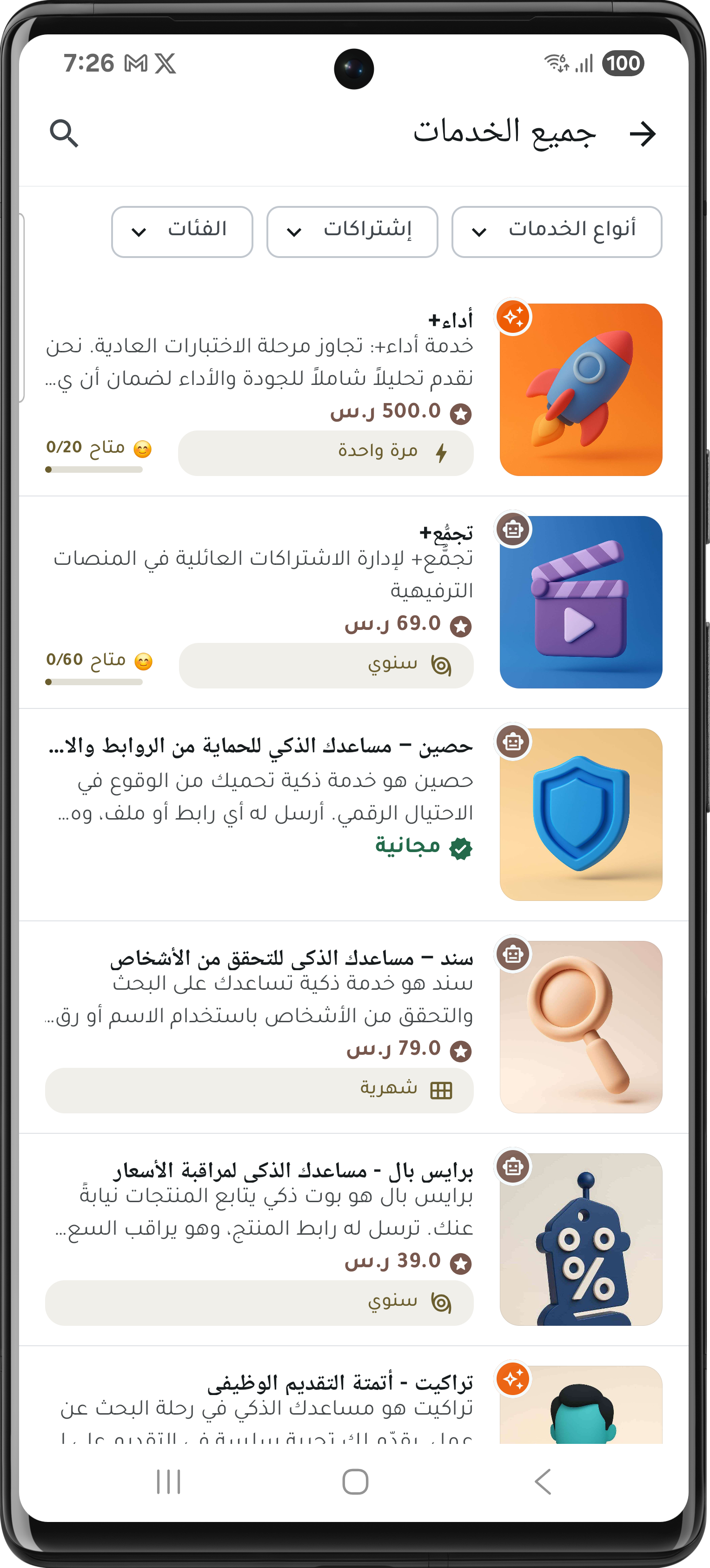 Smart services scattered across multiple platforms