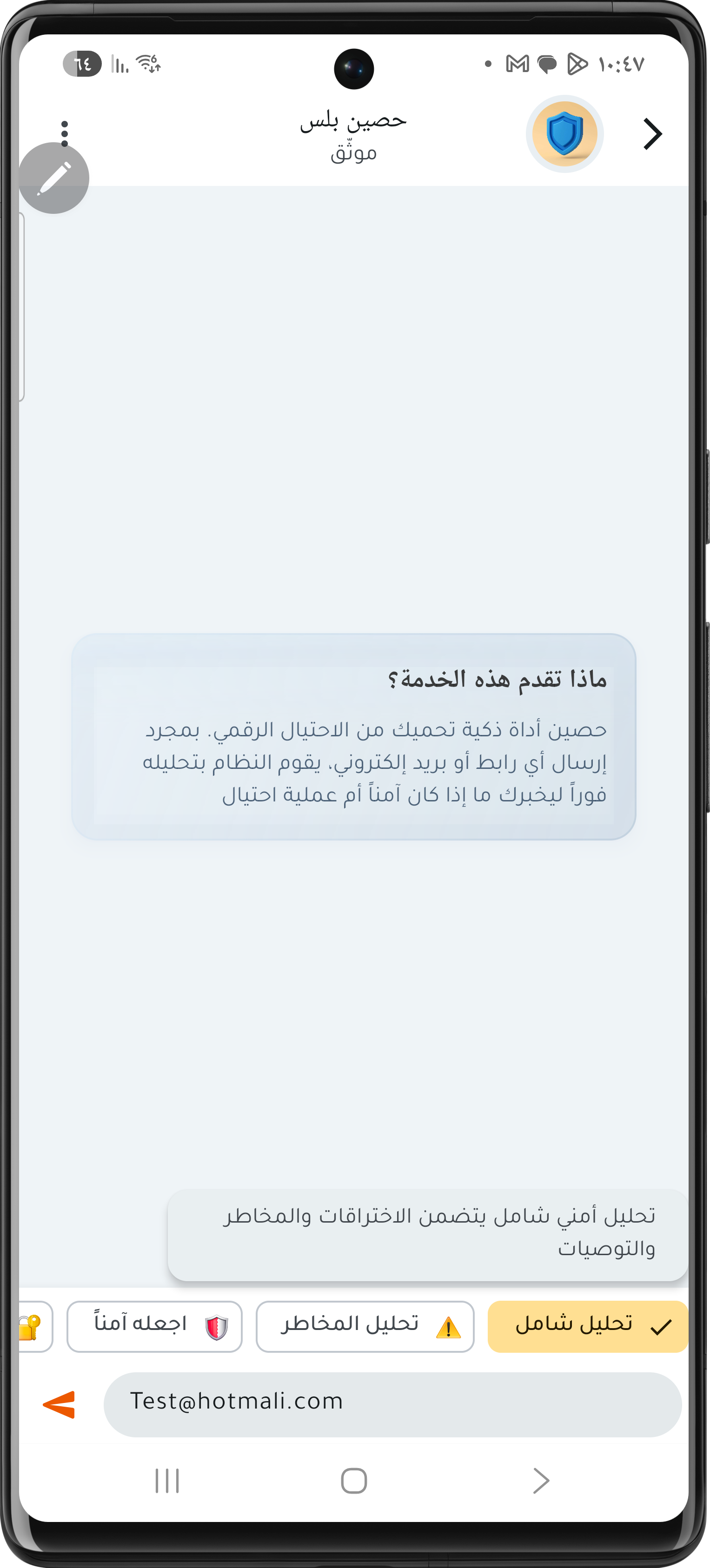 Bots and automated services can be hard to use