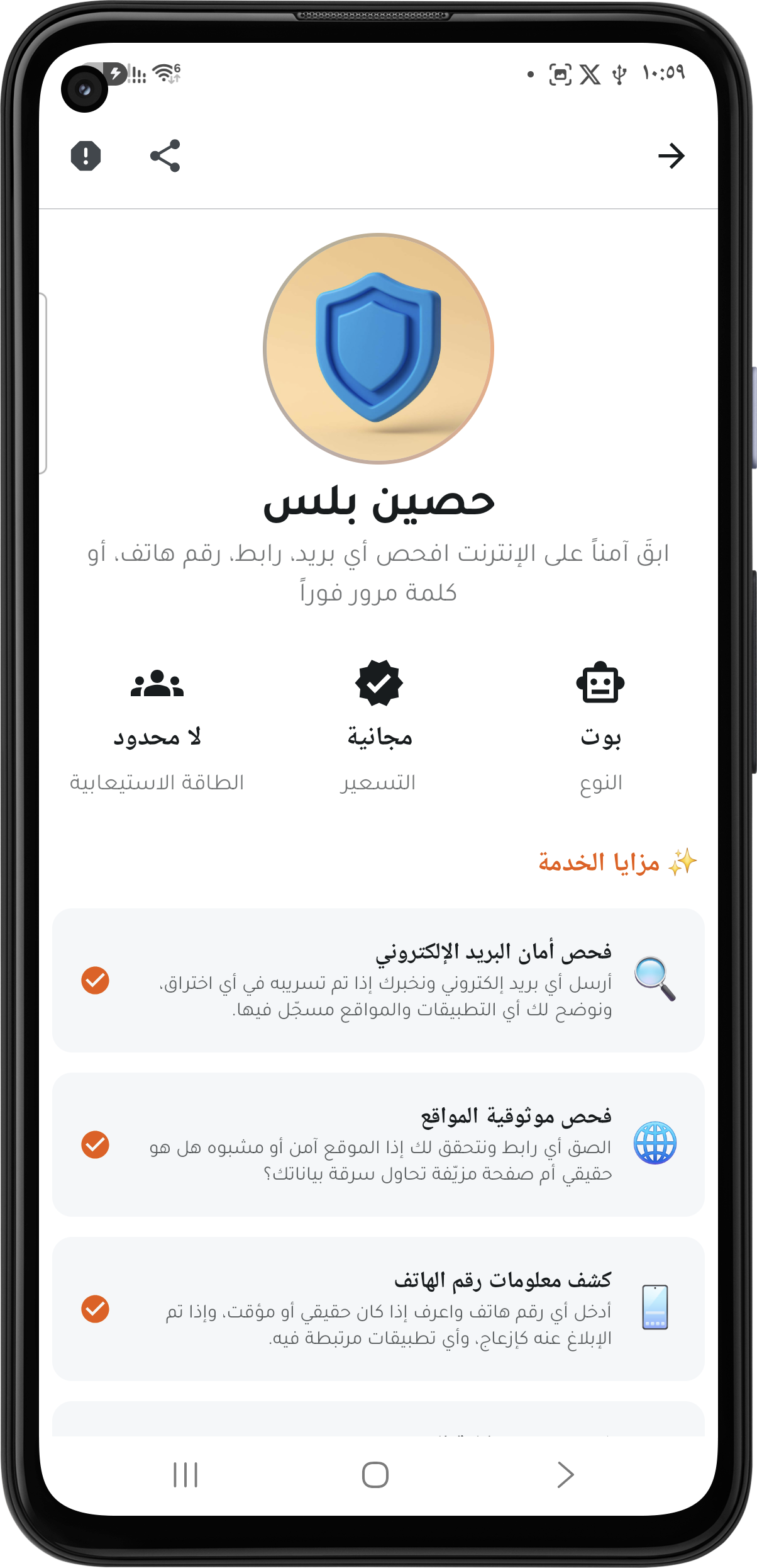 Bots, automated services, and AI solutions from Yimdeek